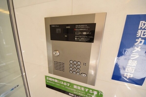 ESPERANZA AZABUの物件内観写真